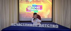 Сад TV «Обзор событий за неделю»